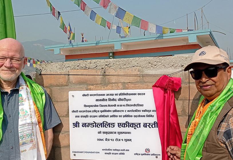 बैसठ्ठी पक्की घरको नम्डोललिङ नमूना एकीकृत बस्ती हस्तान्तरण